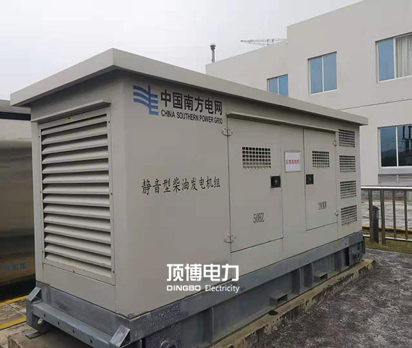 靜音型發(fā)電機(jī)組