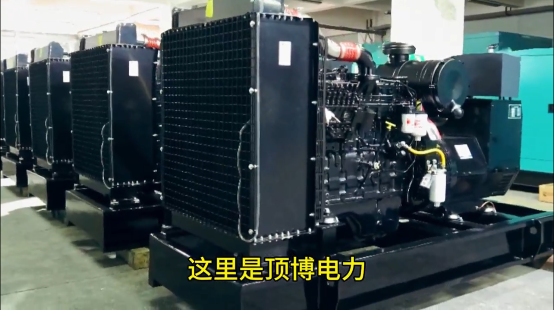 「視頻」為突然的斷電停止經(jīng)營(yíng)？用頂博柴油發(fā)電機(jī)提供穩(wěn)定不間斷電力保障